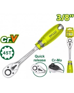 Ключ DTRW1238 Dyllu