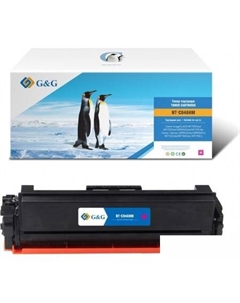 Картридж GG-NT-C046HM (аналог Canon NT-C046HM) G&g