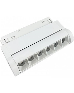 Трековый светильник VT0200044-00.1 Vitaluce