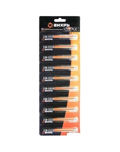 Набор бит PH2 90мм (10 предметов) Вихрь