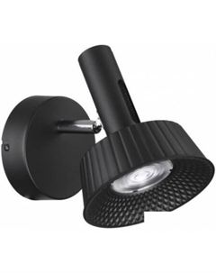 Спот Mali 6643/7WL Odeon light