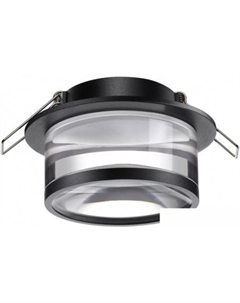 Точечный светильник Gem 370914 Novotech