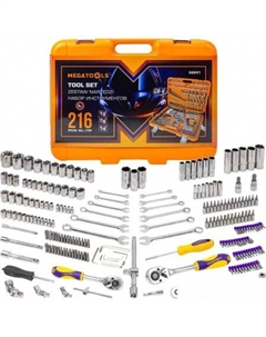 Универсальный набор инструментов MT-38841 (216 предметов) Megatools