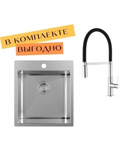 Кухонная мойка AIR 100 X + cмеситель 7003 002 steel Aquasanita