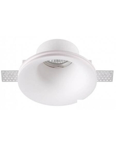 Точечный светильник Yeso 370486 Novotech