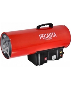 Тепловая пушка ТГП-75000 Ресанта