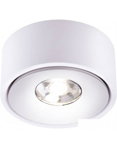 Точечный светильник Glide 8W 25100/LED (белый)