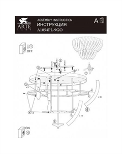 Люстра средней высоты Ella A1054PL-9GO Arte lamp