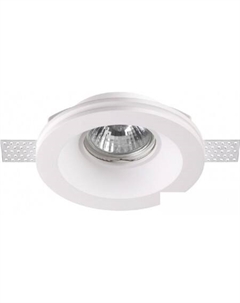 Точечный светильник Yeso 370475 Novotech