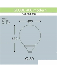 Садовый светильник Globe 400 modern G41.000.000.LYE27 Fumagalli