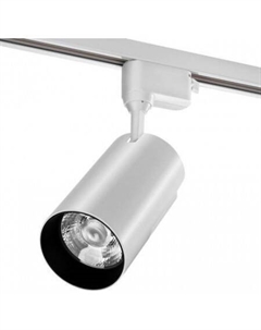 Трековый светильник WTL-50W/01W Wolta
