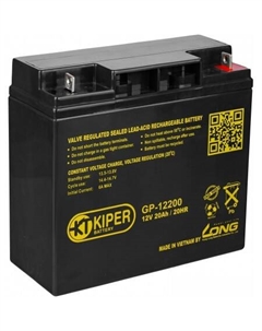 Аккумулятор для ИБП GP-12200 (12В/20 А·ч) Kiper