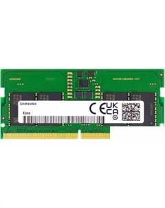 Оперативная память 8ГБ DDR5 SODIMM 5600 МГц M425R1GB4BB0-CWMOD Samsung