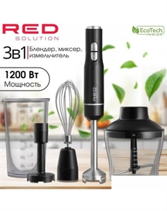 Погружной блендер COLORSENSE 2906P Red solution