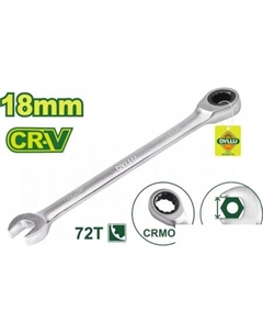 Ключ комбинированный DTSA5118 Dyllu