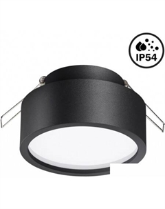 Точечный светильник May 358904 Novotech