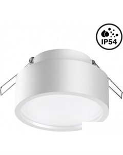 Точечный светильник May 358903 Novotech