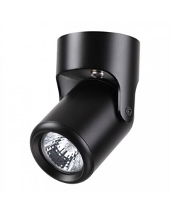 Точечный светильник Pipe 370453 Novotech