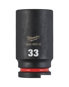 Головка слесарная Shockwave 4932480392 Milwaukee