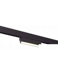 Трековый светильник Stami ST363.446.12 St luce