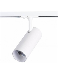 Трековый светильник Mono ST350.536.15.36 St luce