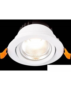 Точечный светильник Miro ST211.548.24.36 St luce