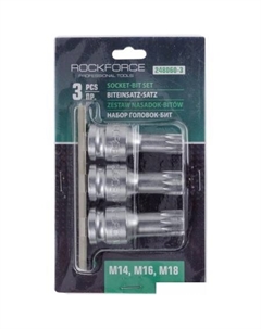 Набор головок слесарных RF-248060-3 Rockforce