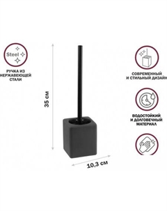 Ершик для унитаза Seashell Paradise 35-889004 (серый) Perfecto linea