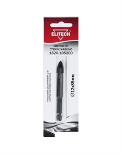 Сверло 1820.105200 Elitech