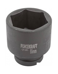 Головка слесарная FK-48555 Forcekraft