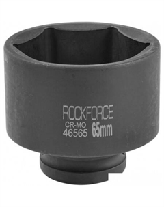 Головка слесарная RF-46565 Rockforce