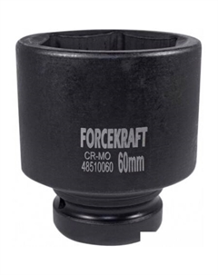 Головка слесарная FK-48510060 Forcekraft