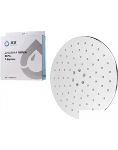 Верхний душ AVSSS-058 Av engineering
