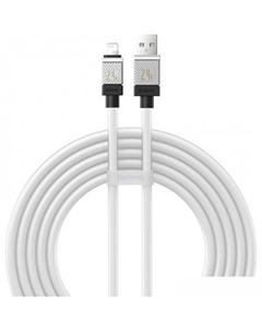 Кабель CoolPlay Series Fast Charging Data Cable 2.4A USB Type-A - Lightning (2 м, белый) Baseus