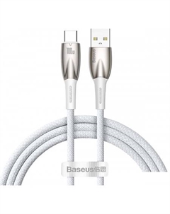 Кабель Glimmer Series Fast Charging Data Cable USB Type-A - Type-C 100W CADH000402 (1 м, белый) Baseus