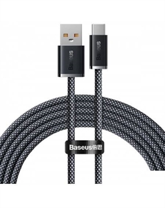 Кабель Dynamic Series Fast Charging Data Cable 100W USB Type-A - USB Type-C (2 м, серый) Baseus