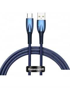 Кабель Glimmer Series Fast Charging Data Cable USB Type-A - Type-C 100W CADH000503 (2 м, синий) Baseus