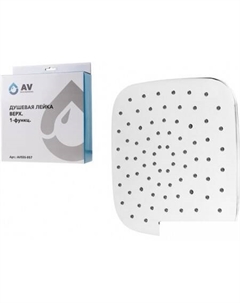 Верхний душ AVSSS-057 Av engineering