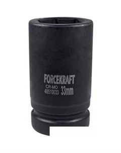 Головка слесарная FK-48510033 Forcekraft