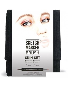Маркер художественный Brush Skin Set SMB-12SKIN (12 шт) Sketchmarker