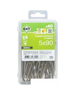 Шуруп B009542 (40 шт) Ект