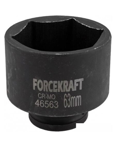 Головка слесарная FK-46563 Forcekraft