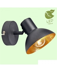 Спот Loft GRLSP-9973 Lussole