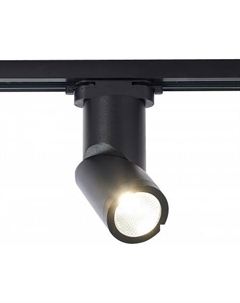Трековый светильник ST650 ST650.446.10 St luce