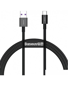 Кабель CATYS-A01 USB Type-A - USB Type-C (2 м, черный) Baseus
