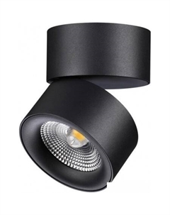 Точечный светильник Groda 358781 Novotech