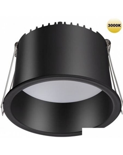 Точечный светильник Tran 359237 Novotech