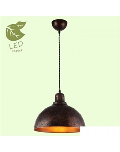 Светильник LOFT GRLSP-9801 Lussole