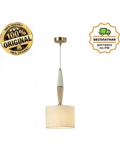 Подвесная люстра Latte 5403/1 Odeon light