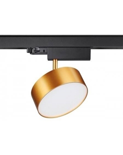 Трековый светильник Prometa 358760 Novotech
